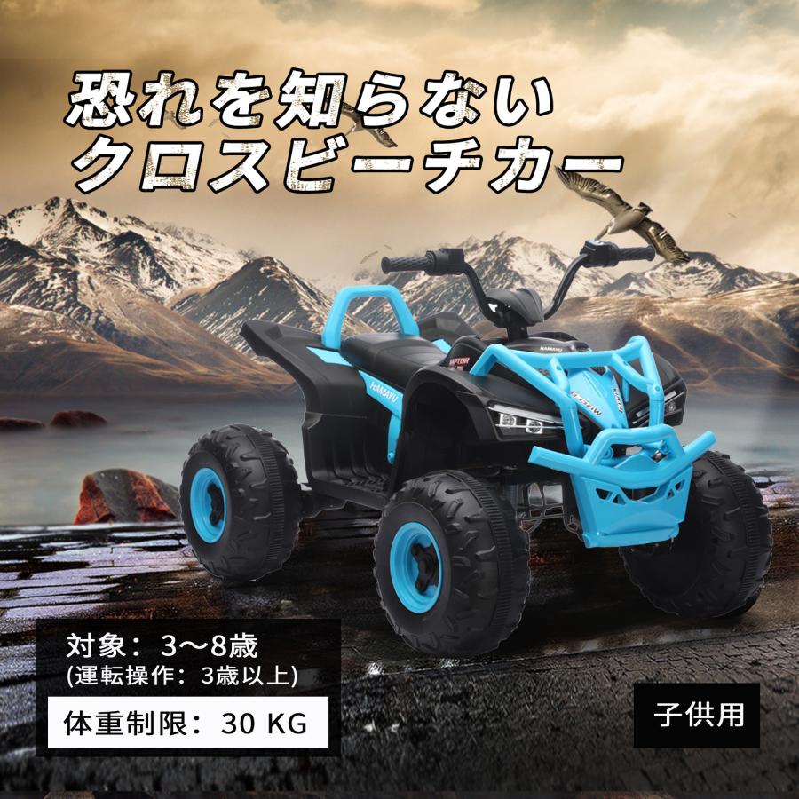 電動乗用ラジコンカー 子供用 オフロードカー 大型四輪バギー ハイパワー キッズ電動カー 乗用玩具 誕生日 クリスマスプレゼント お祝い_10
