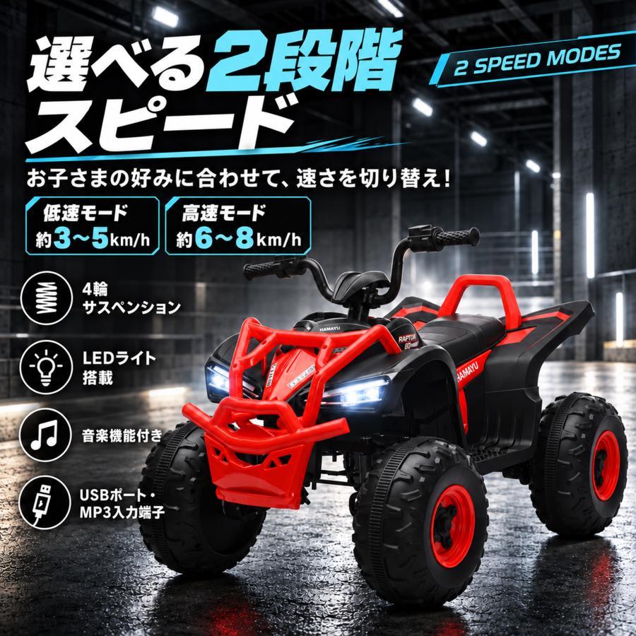 CREST MOTORSPORTS 電動四輪バギー 本体 電動乗用玩具 子供用 オフロードカー 大型四輪バギー ハイパワー