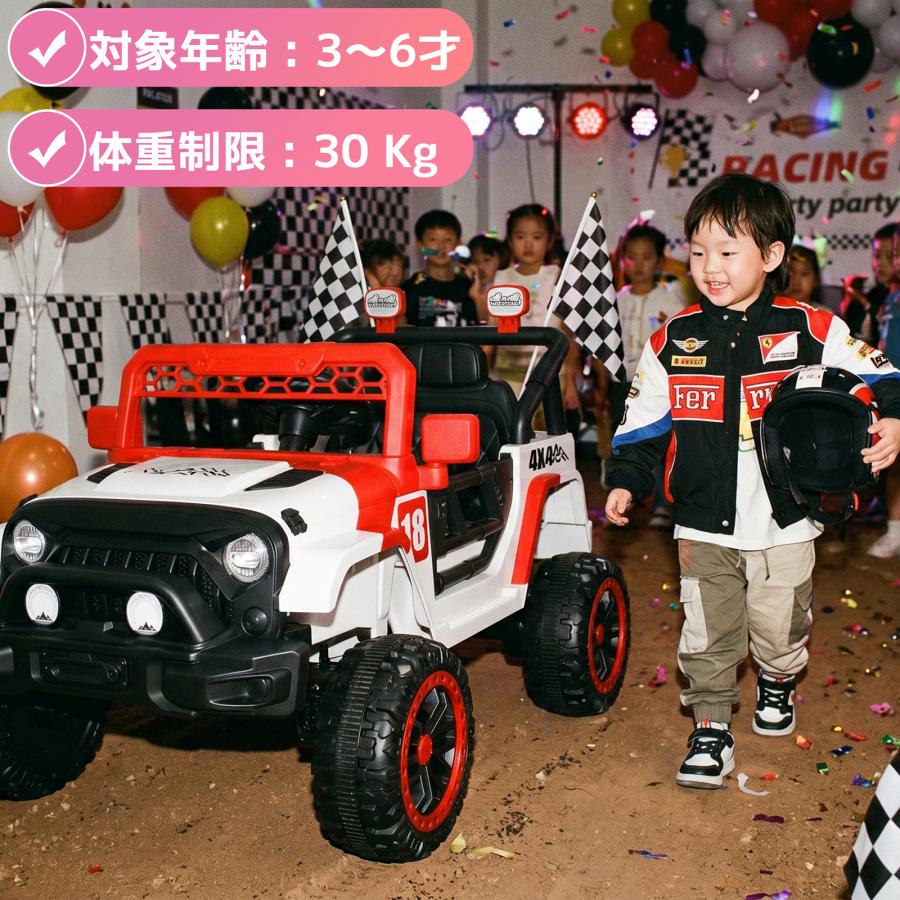 電動乗用ラジコン 電動乗用カー WILDジープ Wモーター オフロードカー 