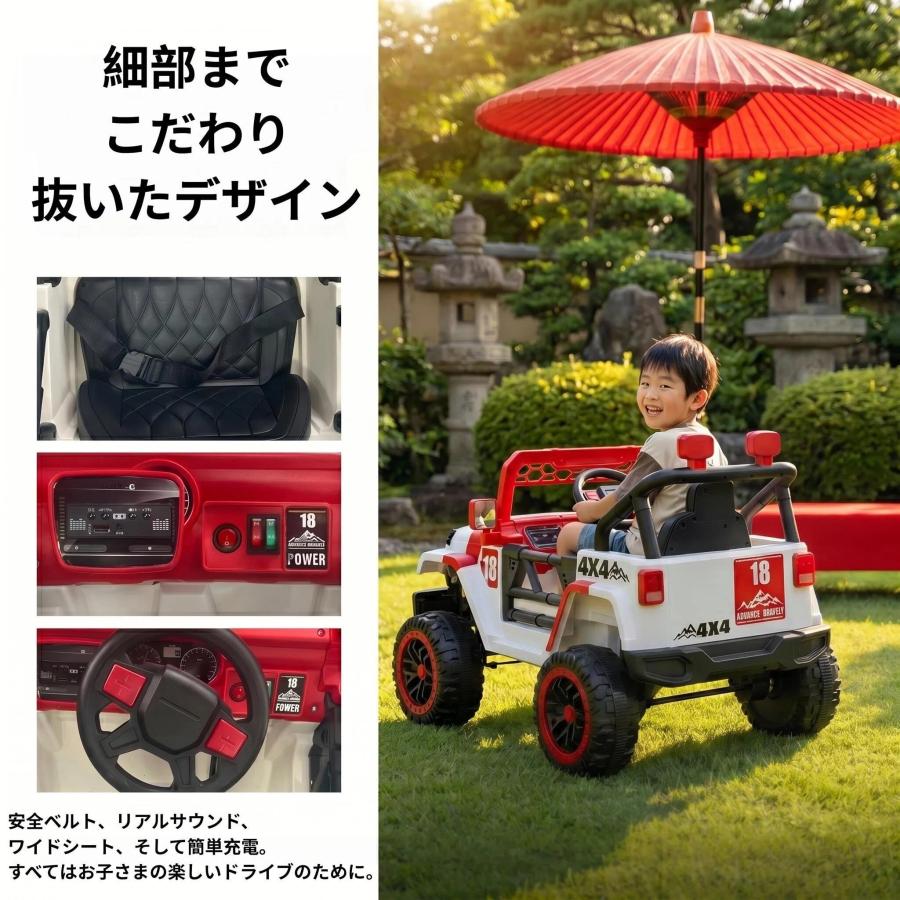 電動乗用ラジコン 電動乗用カー WILDジープ Wモーター オフロードカー