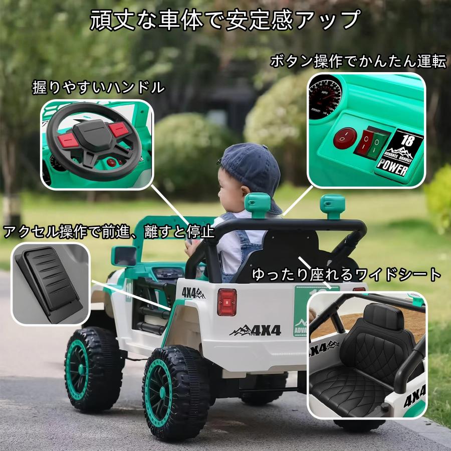 電動乗用ラジコン 電動乗用カー WILDジープ Wモーター オフロードカー