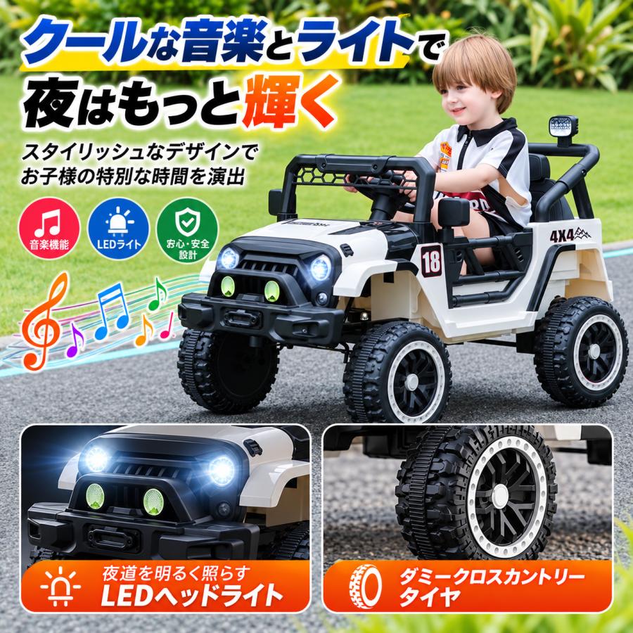 電動乗用ラジコン 大型WILDジープ Wモーター 電動乗用カー オフ