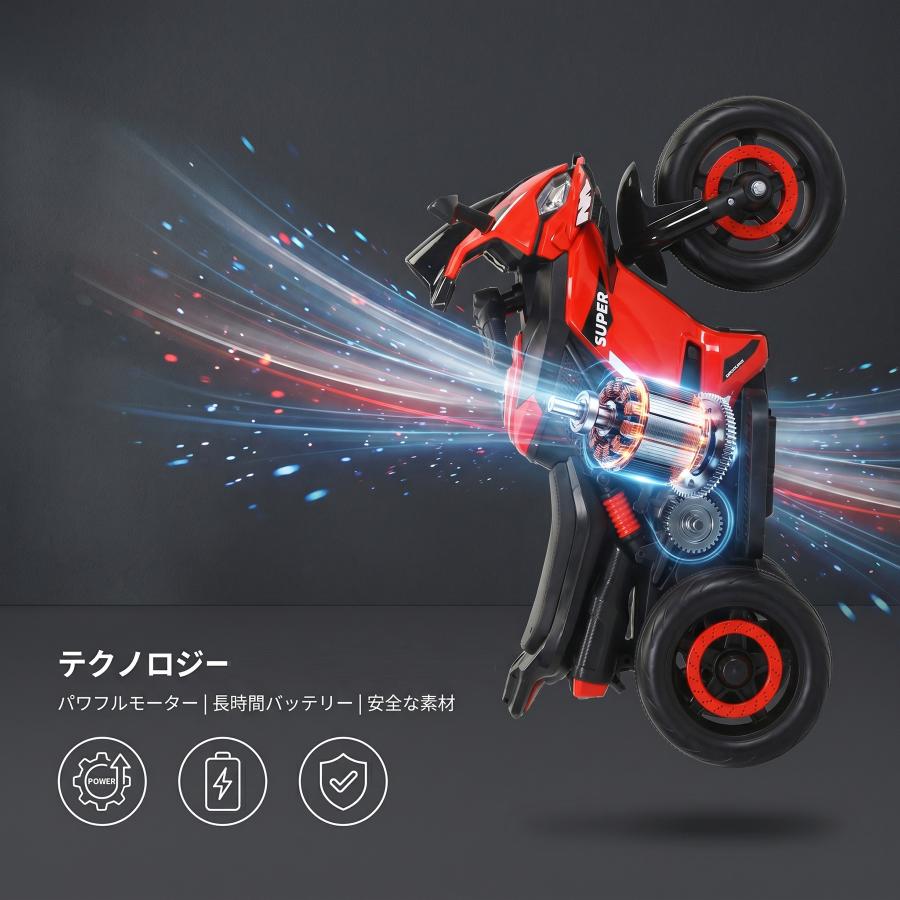 電動乗用バイク 電動3輪バイク 電動乗用玩具 乗り物 子供用3~6歳