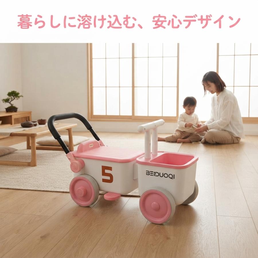 足けり 乗用玩具 車 おもちゃ 乗り物 子供用バランスカー 3色 前後連結