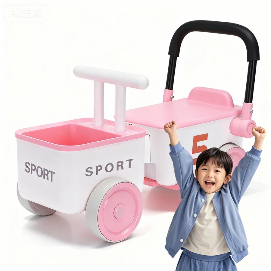 足けり 乗用玩具 車 おもちゃ 乗り物 子供用バランスカー 3色 前後連結