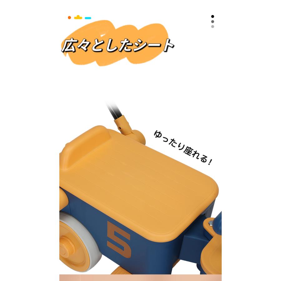 3色 大容量収納 子供用バランスカー 押し車 足けり乗用玩具 1-6 歳