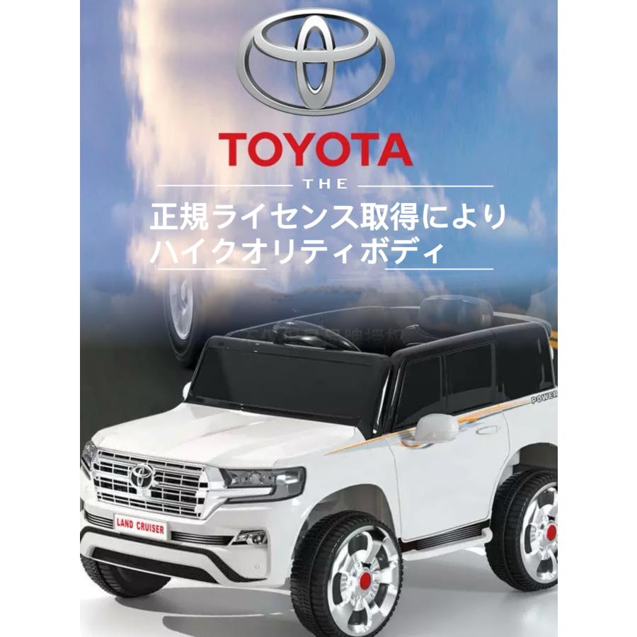 電動乗用カー トヨタ正規ライセンス TOYOTA ランドクルーザー 1 電動乗用カー トヨタ正規ライセンス TOYOTA ランドクルーザー 1