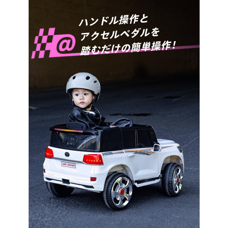 電動乗用カー トヨタ正規ライセンス TOYOTA ランドクルーザー 1 電動乗用カー トヨタ正規ライセンス TOYOTA ランドクルーザー 1