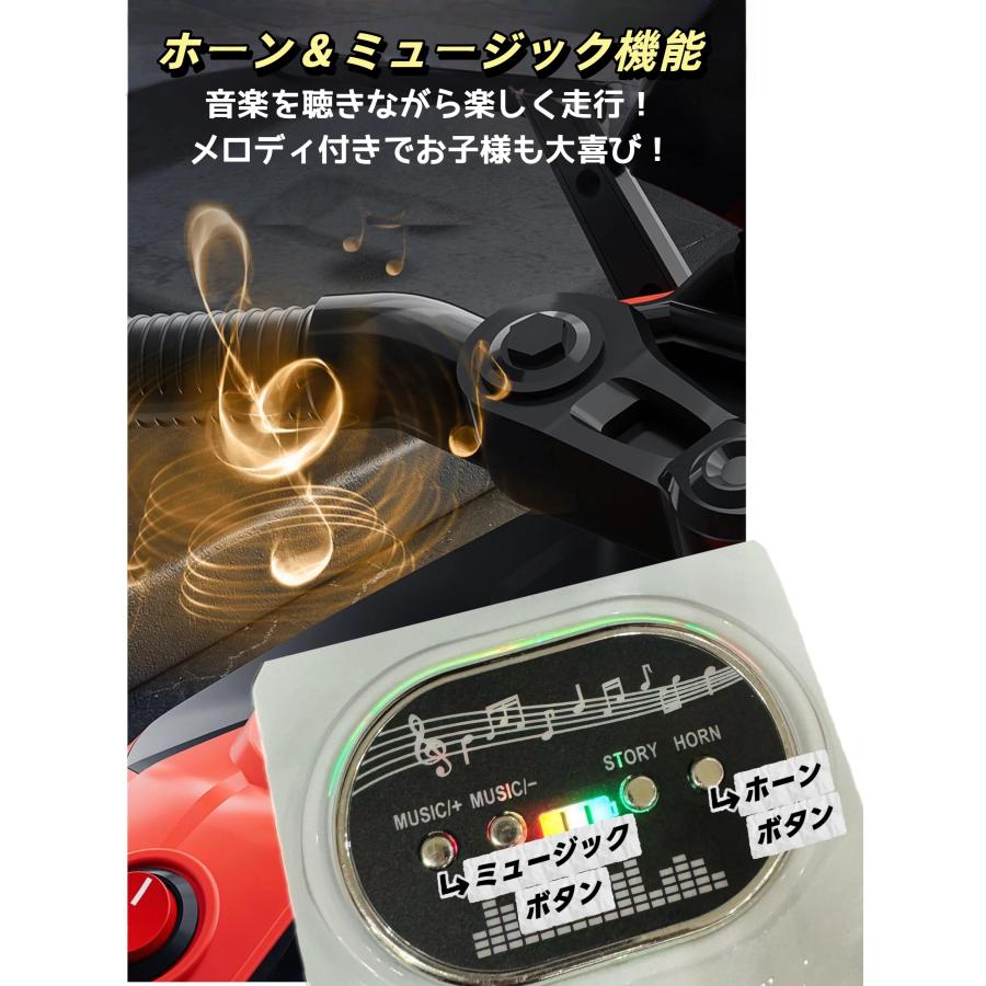 電動乗用玩具 子供用電動３輪バイク キッズバイク  孫 誕生日 お祝い プレゼント 男の子 女の子の画像