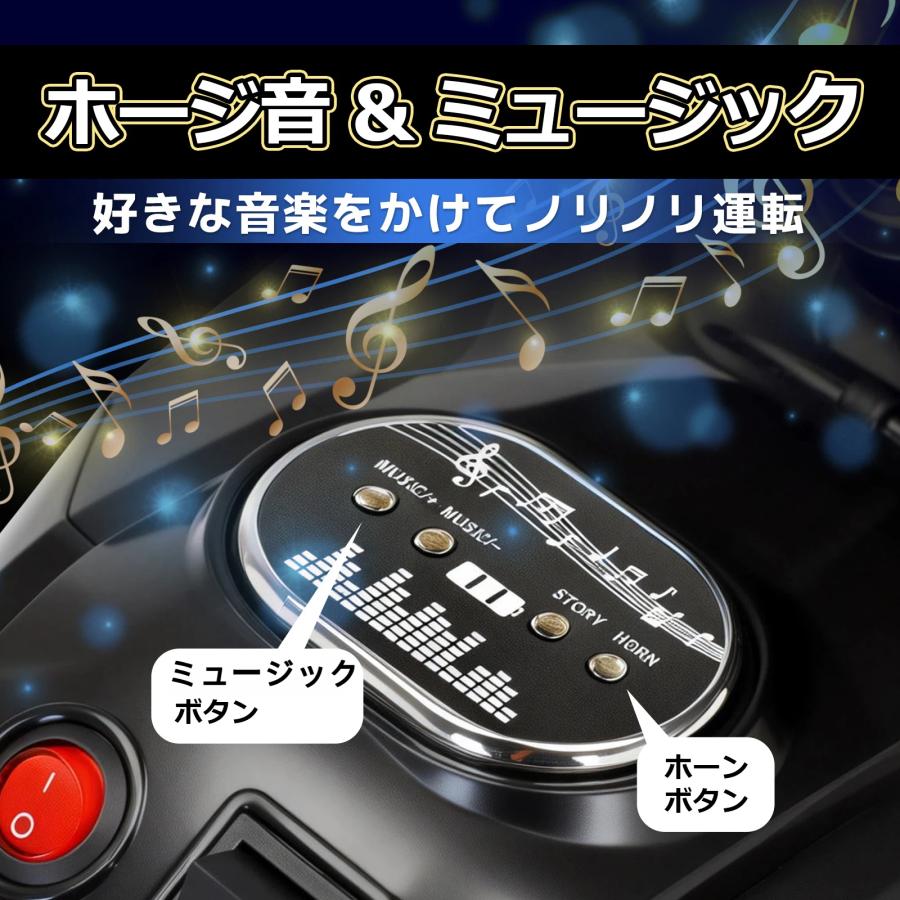 電動乗用玩具 子供用電動3輪バイク キッズバイク 孫 誕生日 お祝い