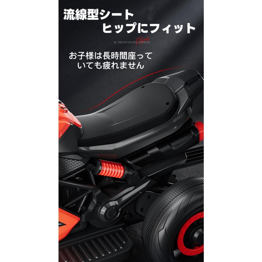 電動乗用玩具 電動カー スポーツバイク 子供用3輪バイク キッズ 電動乗用玩具 電動カー スポーツバイク 子供用3輪バイク キッズ