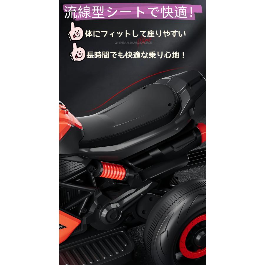 電動乗用玩具 子供用電動３輪バイク キッズバイク  孫 誕生日 お祝い プレゼント 男の子 女の子の画像