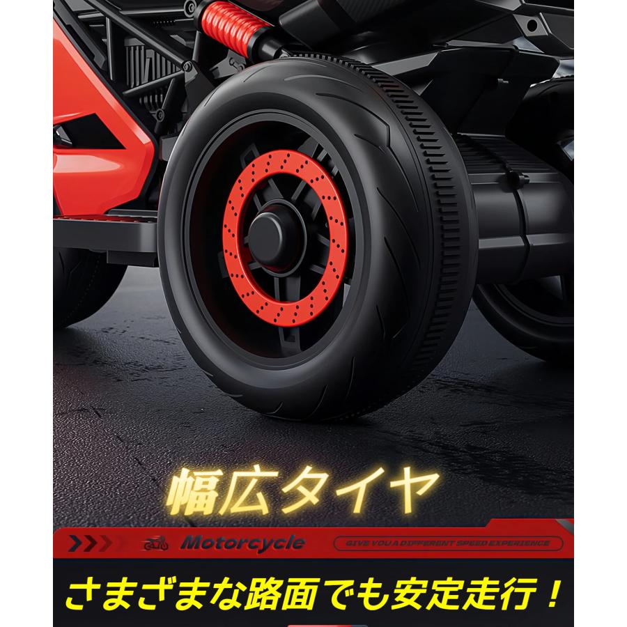 電動乗用玩具 子供用電動３輪バイク キッズバイク  孫 誕生日 お祝い プレゼント 男の子 女の子の画像