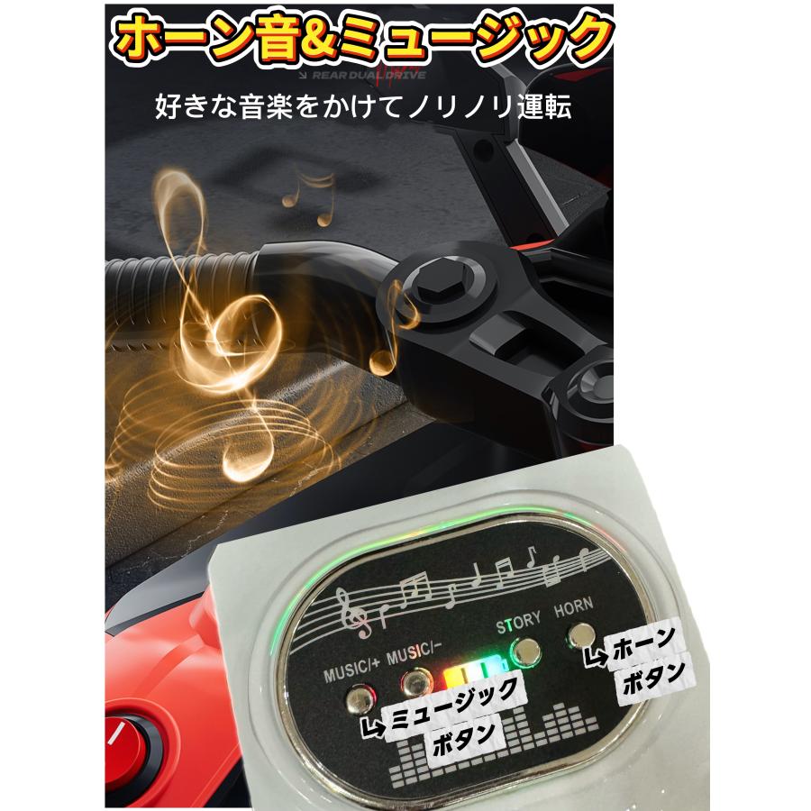 電動乗用玩具 電動カー スポーツバイク 子供用3輪バイク キッズ