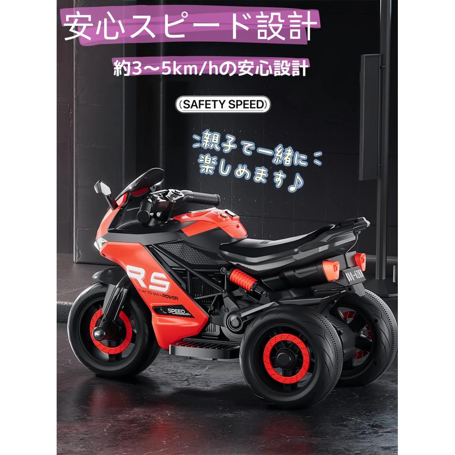 電動乗用バイク TOYS（アイジュトイズ） AIJYU 子供用　電動バイク　レッド ホンダ CBR1000RR HONDA 自転車本体