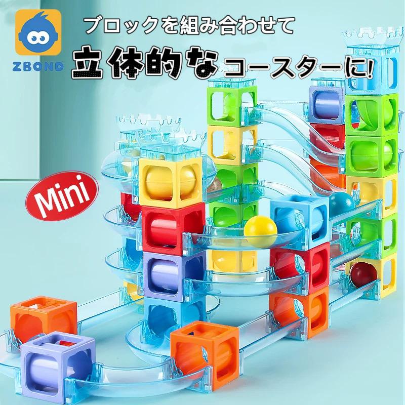 マグネットブロック知育玩具 磁気おもちゃ 磁石 立体パズル 脳