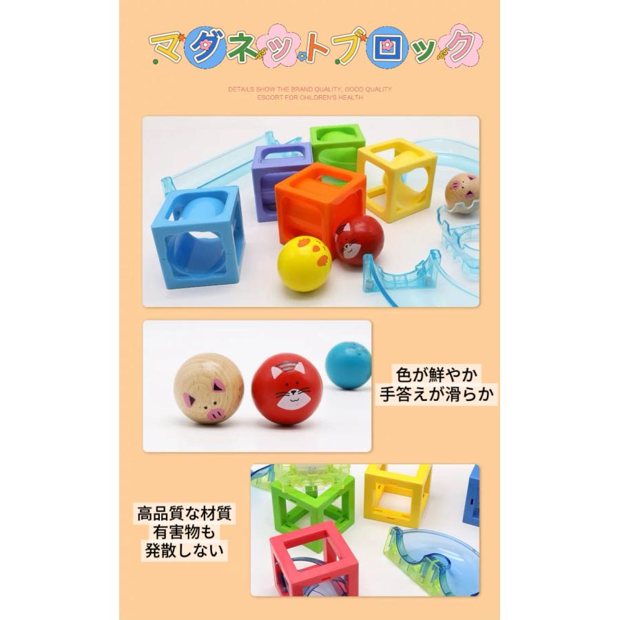 マグネットブロック知育玩具 磁気おもちゃ 磁石 立体パズル 脳トレ