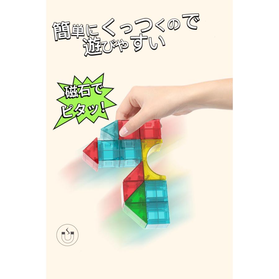 76Pcs マグネットブロック 磁石おもちゃ 子供知育玩具 磁石ブロック