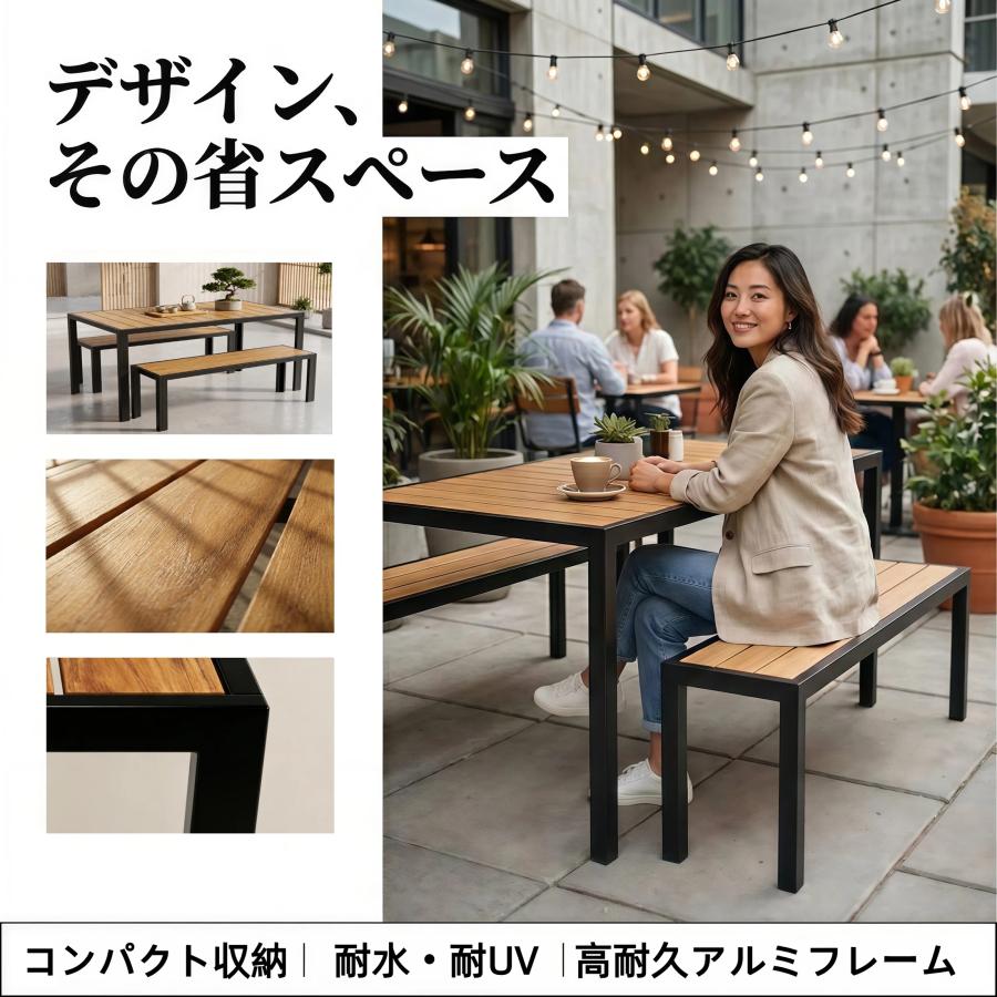 アルミガーデンチェア ガーデンテーブルセット PS ポリスチレン 