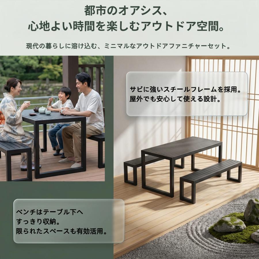 ガーデンチェア ガーデンテーブルセット ガーデンベンチ3点セット 