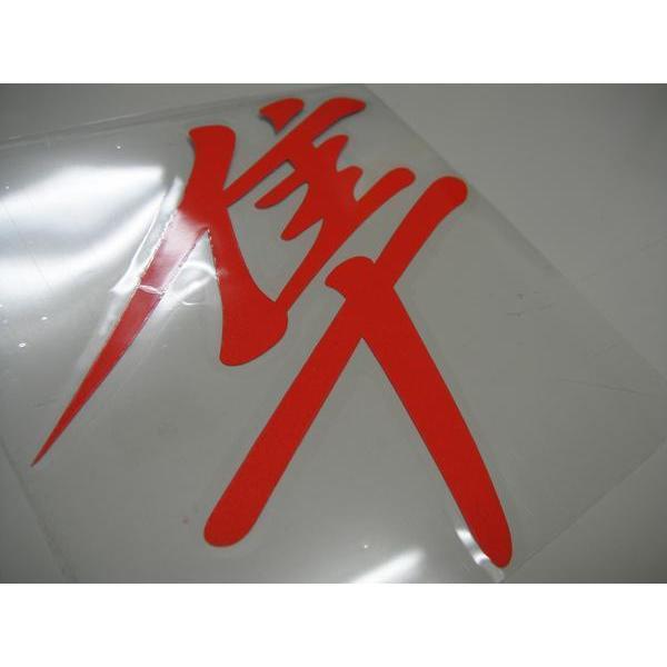 新着新品 隼 ハヤブサ ステッカー パールレッド エンブレム大 : レンカ