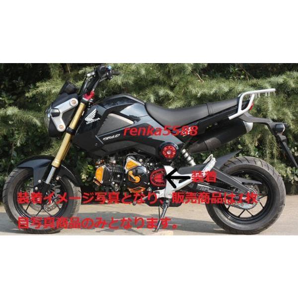 ななはページ 新品 グロムMSX125 アルミ チェーンカバー 青 ブルー : レンカヤフ