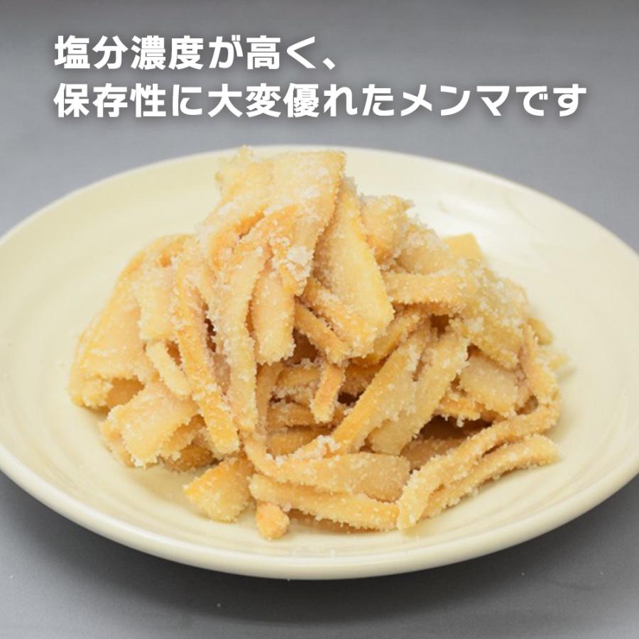 Sale 75 Off ラーメンに 丸松物産 業務用 極細減塩メンマ おつまみ シナチク