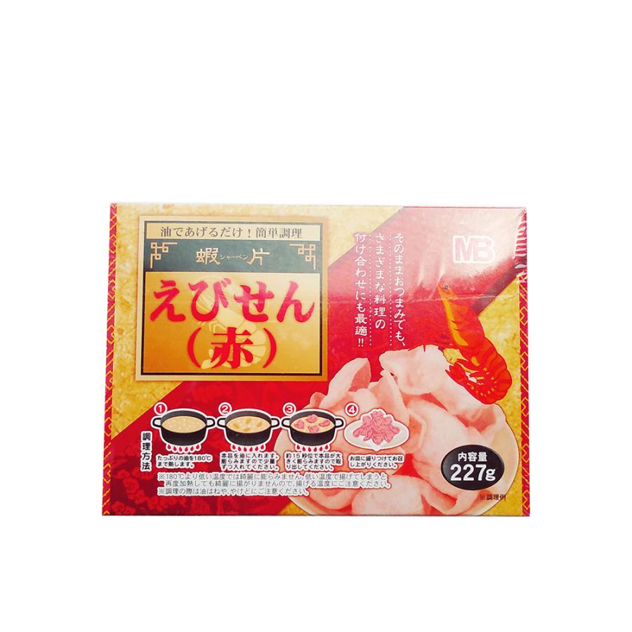 えびせん 揚げる 蝦片 赤 227g おつまみ 中華 エスニック 関東 中部 南東北5千円以上で1箱分の 送料無料 れんかいっぴん Yahoo 店 通販 Yahoo ショッピング