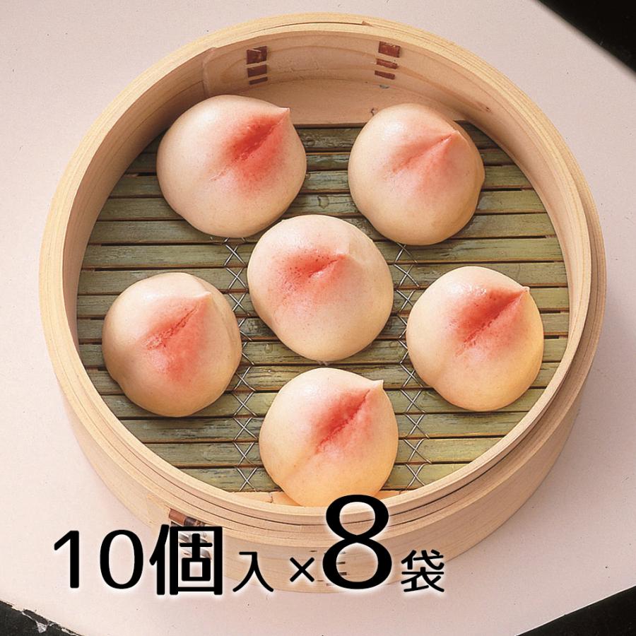 冷凍 桃饅頭 桃まん テーブルマーク 点心坊寿桃 小 10個入り 8袋セット 関東 中部 南東北は 送料無料 電子レンジ おやつ デザート 中華 7740 set れんかいっぴん Yahoo 店 通販 Yahoo ショッピング