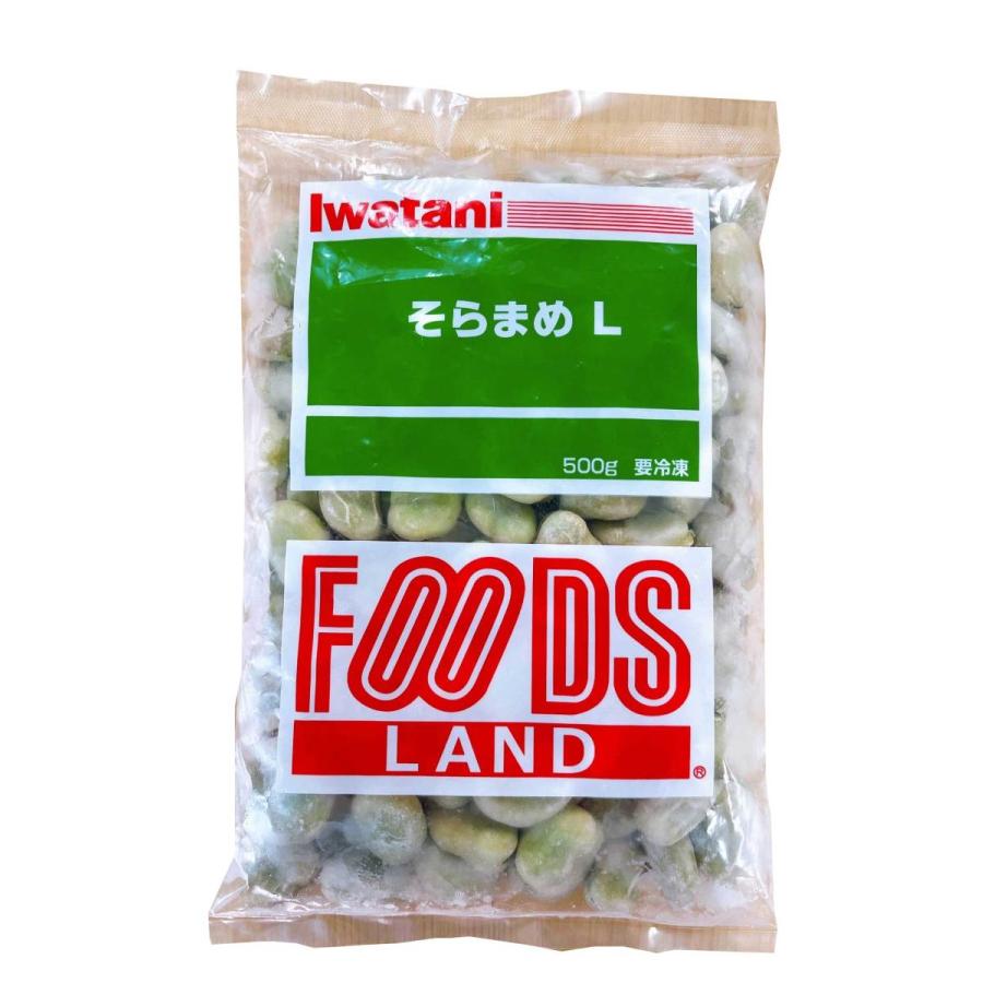 そら豆 500g マメ 調理具材 まめ 業務用 ソラマメ 野菜 家庭用 空豆 そらまめ 料理材料 冷凍食品 そら豆 500g マメ 調理具材 まめ 業務用 ソラマメ 野菜 家庭用 空豆 そらまめ 料理材料 冷凍食品