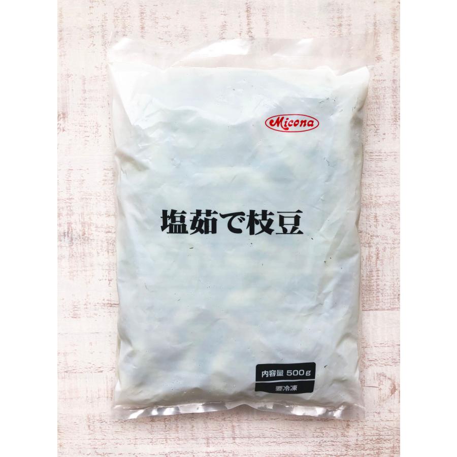 即納 大特価 冷凍 塩ゆで枝豆 500g 業務用 枝豆 えだまめ エダマメ おつまみ お徳用 本州四国10 000円以上で1箱分の 送料無料 Wantannas Go Id