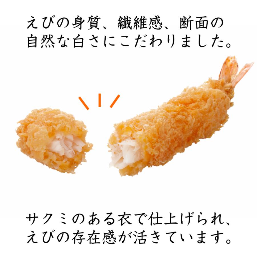 冷凍 マルハニチロ トゥデイズデリえびフライm 10尾 240g 1本約10g 業務用 エビフライ おかず 10 000円以上で 送料無料 れんかいっぴん Yahoo 店 通販 Yahoo ショッピング
