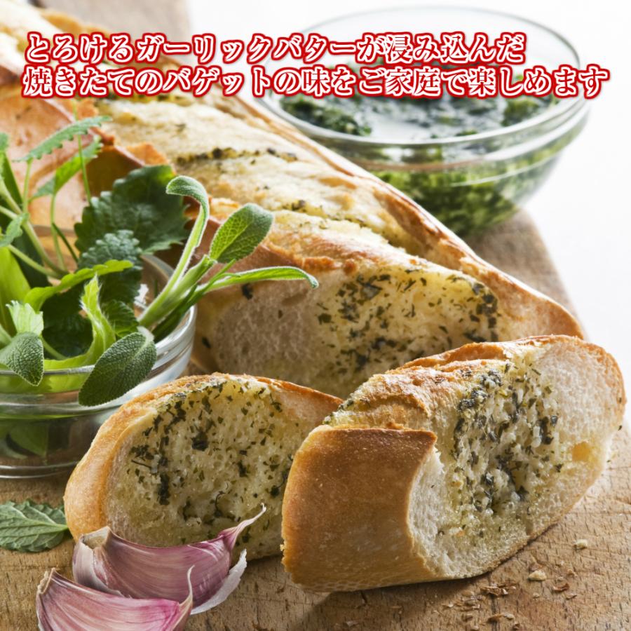 レビューを書けば送料当店負担 冷凍 パン バゲット Jcコムサ ガーリックバター 175g 惣菜パン 業務用 本州四国10 000円以上で1箱分の 送料無料 Wantannas Go Id