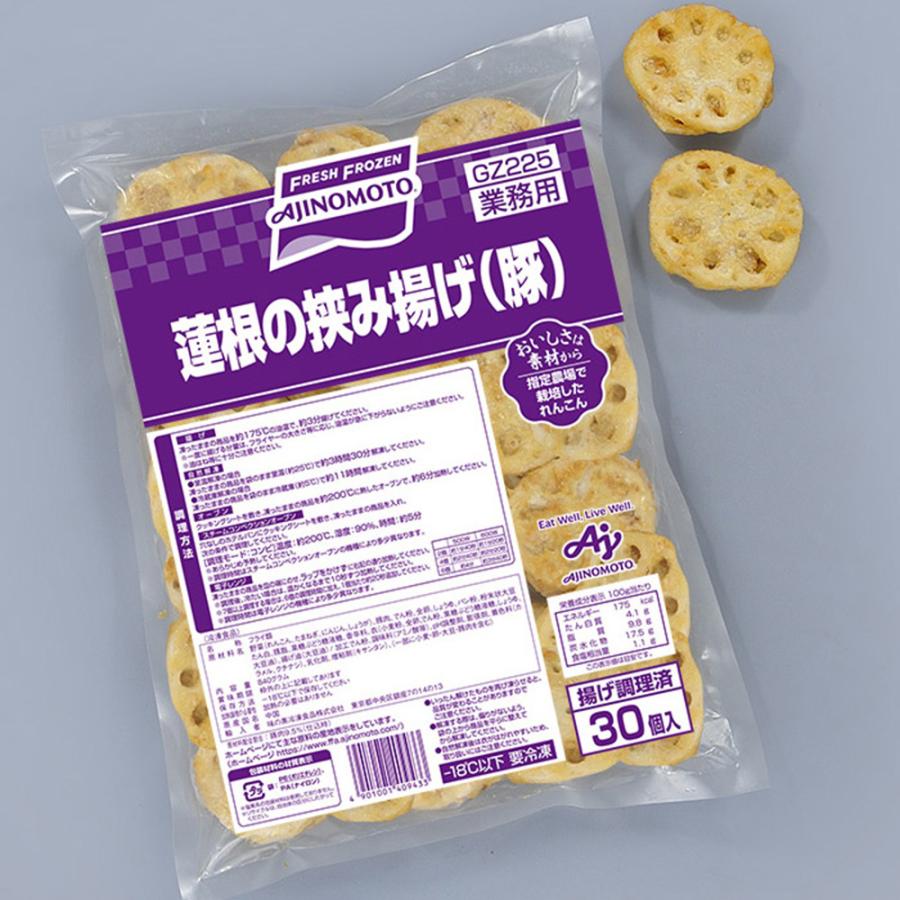 正規品 冷凍 味の素 蓮根の挟み揚げ 豚 30個入り 業務用 れんこん おかず おつまみ 関東 中部 南東北1万円以上で1箱分の 送料無料 hi-tech.boutique 正規品 冷凍 味の素 蓮根の挟み揚げ 豚 30個入り 業務用 れんこん おかず おつまみ 関東 中部 南東北1万円以上で1箱分の 送料無料 hi-tech.boutique
