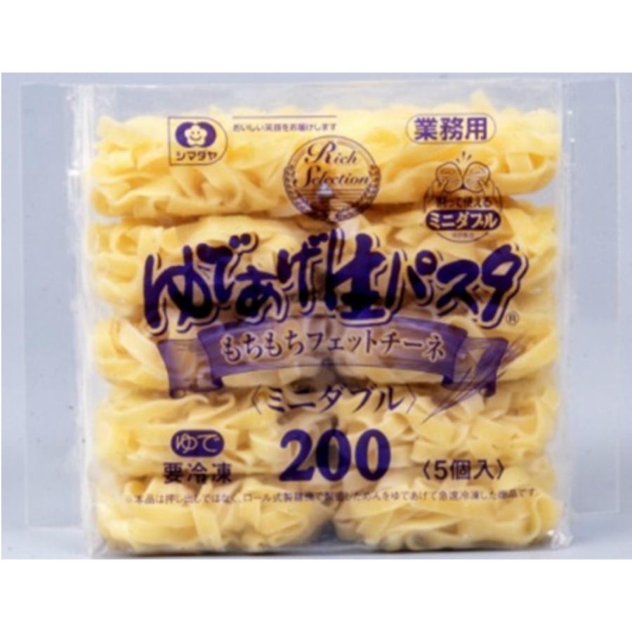 冷凍 シマダヤ ゆであげ生パスタフェットチーネ 0g 5食入り 業務用食品 10 000円以上で送料無料 223 れんかいっぴん Yahoo 店 通販 Yahoo ショッピング