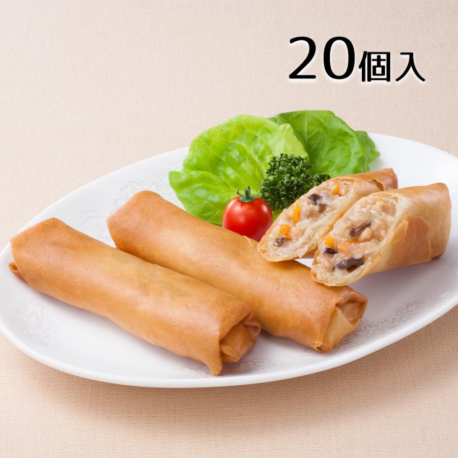 最新デザインの 冷凍 マルハニチロ 八宝春巻き 1kg 本入り 業務用 春巻 おかず おつまみ 中華 本州四国10 000円以上で1箱分の 送料無料 Wantannas Go Id