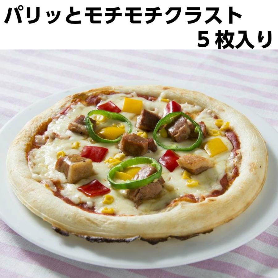 冷凍 ピザ生地 Jcコムサ パリッとモチモチクラスト 5枚入り 業務用食品 258 れんかいっぴん Yahoo 店 通販 Yahoo ショッピング
