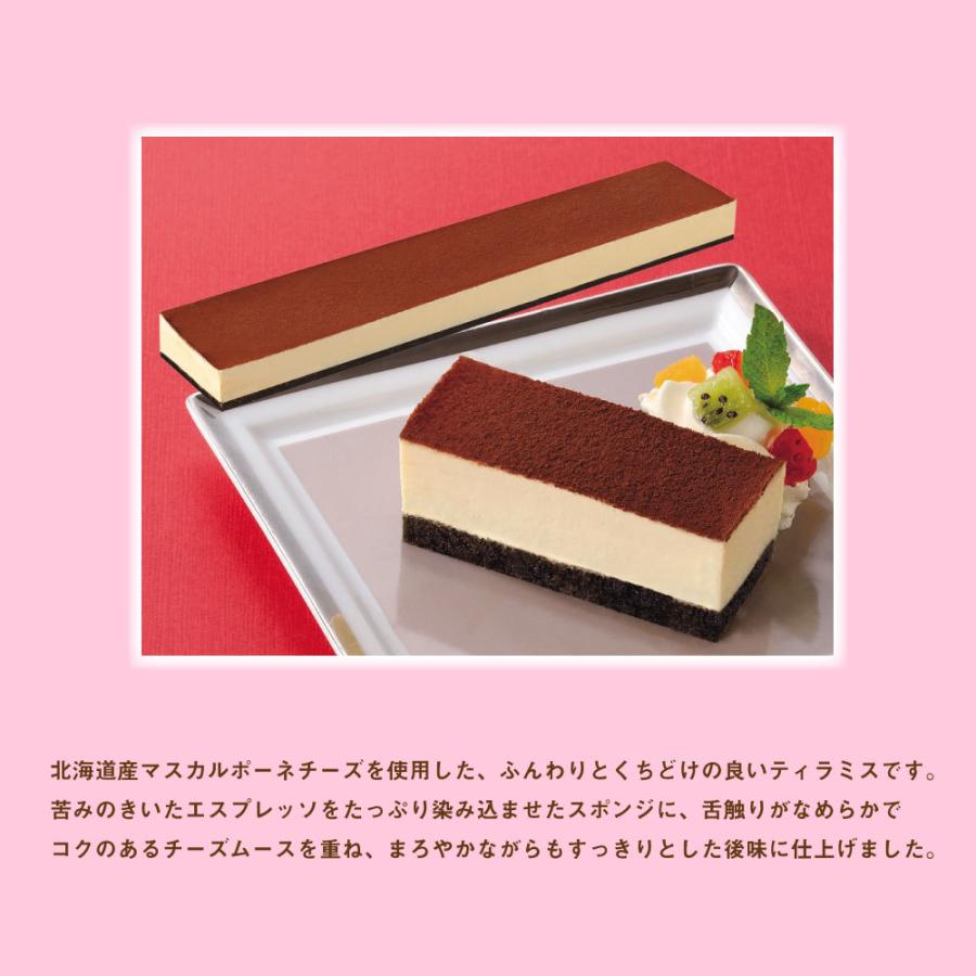 冷凍 フレック フリーカットケーキ ティラミス 460g 業務用食品 長方形 冷凍ケーキ 10 000円以上で送料無料 れんかいっぴん Yahoo 店 通販 Yahoo ショッピング