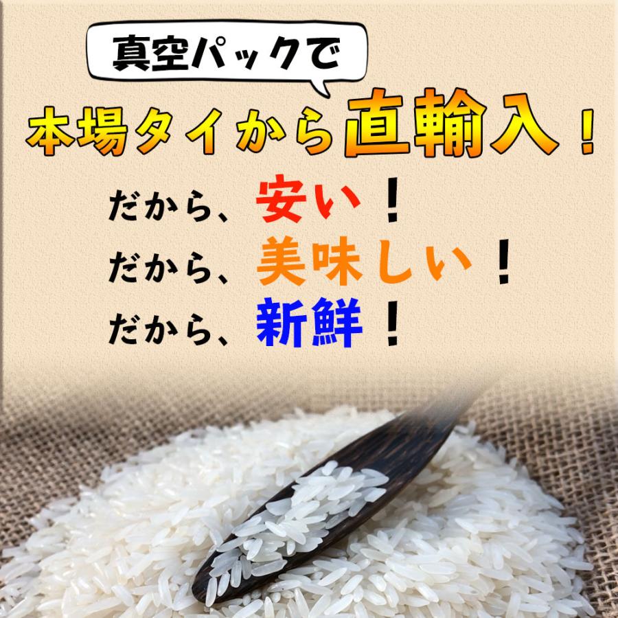 格安saleスタート ジャスミンライス タイ米 2kg 7個セット 1ケース 業務用 箱買い ケース買い 大容量 お徳用 関東 中部 南東北は 送料無料 Materialworldblog Com