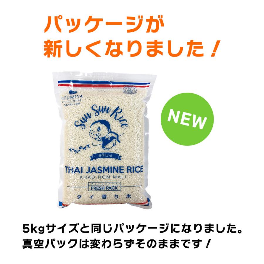 ジャスミンライス玄米（米、ごはん）の商品一覧｜米、雑穀、粉類 | 食品 通販 - Yahoo!ショッピング