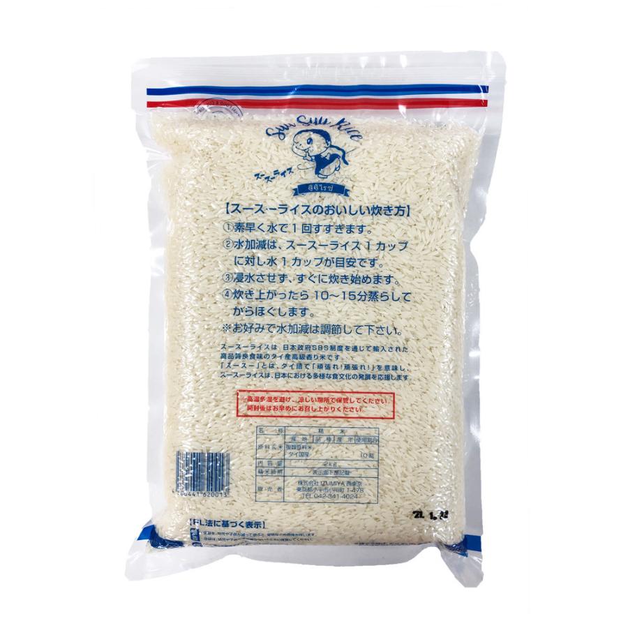 格安saleスタート ジャスミンライス タイ米 2kg 7個セット 1ケース 業務用 箱買い ケース買い 大容量 お徳用 関東 中部 南東北は 送料無料 Materialworldblog Com