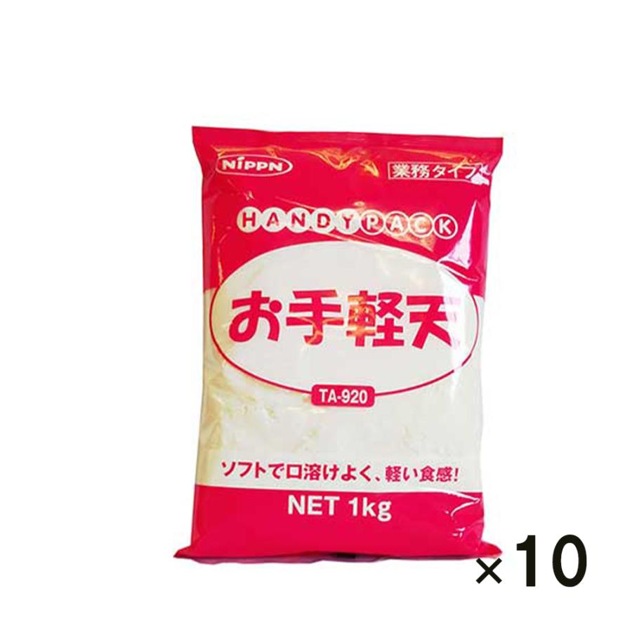 ヤマイチ 店昭和 高級 黄金粉 天ぷら粉 10kg