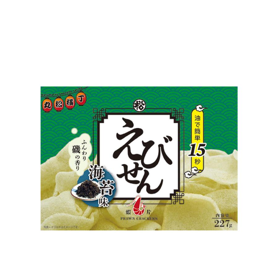 165円 特別訳あり特価 エビせんべい 蝦片 227g おやつ 酒のおつまみ エビせん