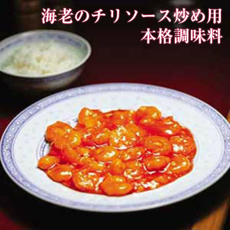 味の素 クックドゥ干焼蝦仁の素 1l 業務用食品 贈呈 エビチリの素 エビチリソース