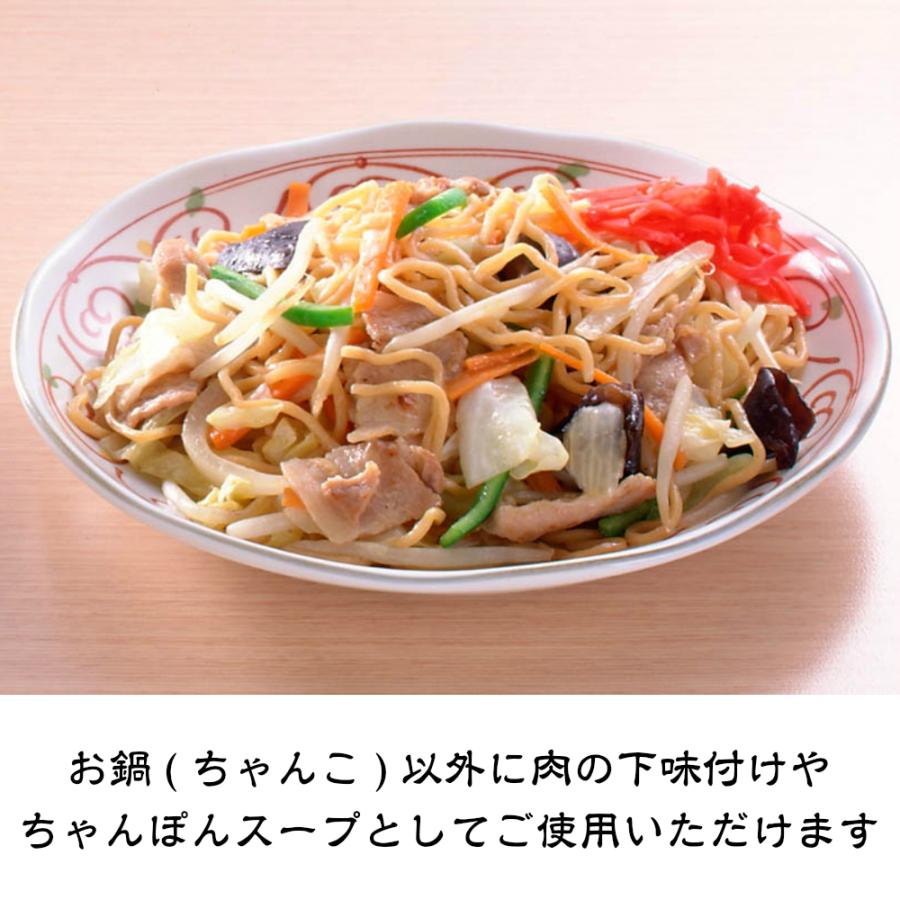 鍋の素 ちゃんこ鍋 ミツカン 麺&鍋大陸 地鶏しおちゃんこスープの素 1180g 関東・中部・南東北5千円以上で1箱分の 送料無料 1280 :9192:れんかいっぴん Yahoo!店 - 通販 - Yahoo!ショッピング 鍋の素 ちゃんこ鍋 ミツカン 麺&鍋大陸 地鶏しおちゃんこスープの素 1180g 関東・中部・南東北5千円以上で1箱分の 送料無料 1280 :9192:れんかいっぴん Yahoo!店 - 通販 - Yahoo!ショッピング