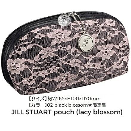 ジルスチュアート ショッパー紙袋付 ジルスチュアート ポーチ レーシィブロッサム 02 Black Blossom Jsplb02 レンヌコスメ 通販 Yahoo ショッピング