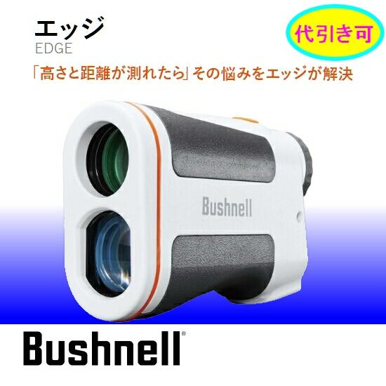 ⑭BL ブッシュネル レーザー距離計 レーザー距離測定器 プライム ⑭BL ブッシュネル レーザー距離計 レーザー距離測定器 プライム
