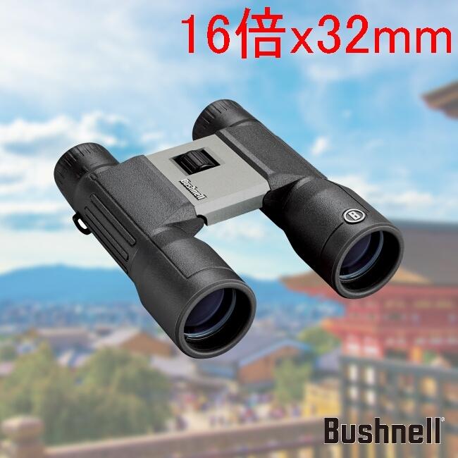 Bushnell（ブッシュネル） トラベル双眼鏡 パワービュー2 CE 16x32