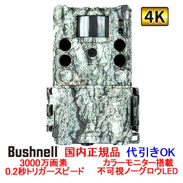 Bushnell（ブッシュネル） トロフィーカムXLT 30MP ノーグロウSC4K 