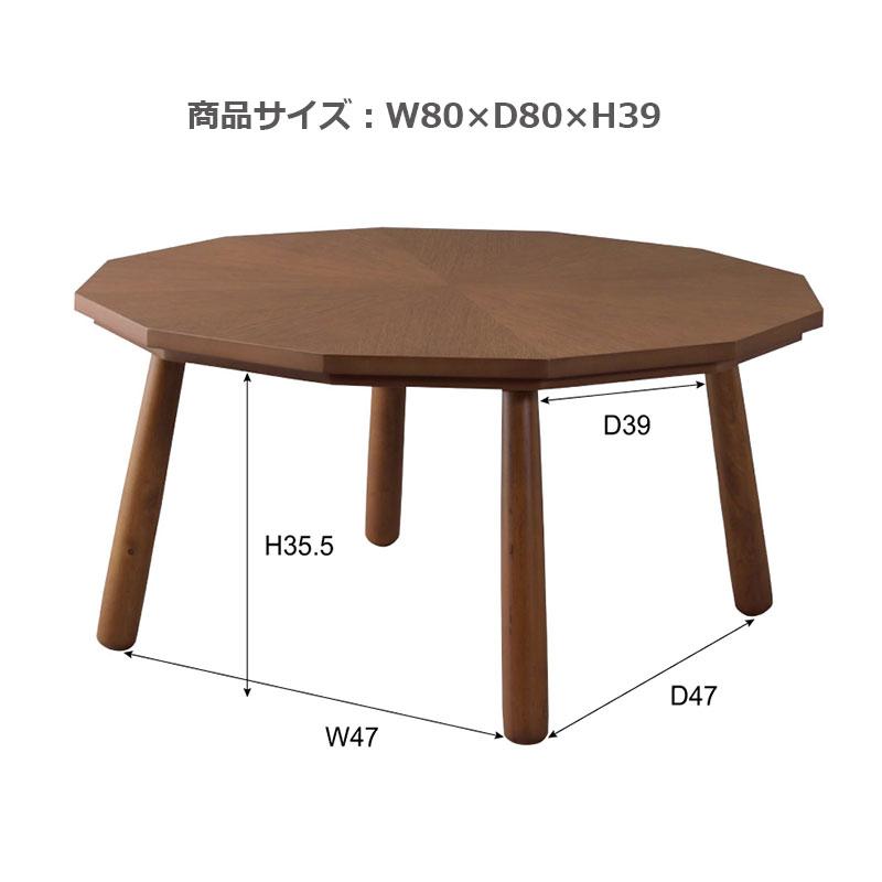 木製電気丸コタツテーブル　兼　ちゃぶ台 こたつ 家具調こたつ コタツ マリン 円形 丸型 110cm丸 リビング